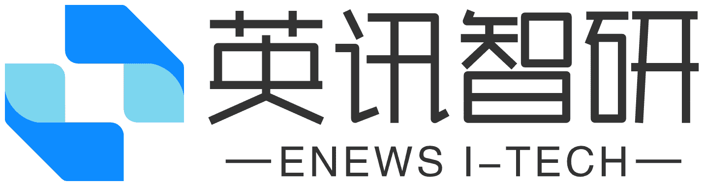 英讯智研